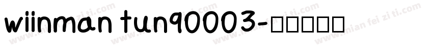 wiinman tun90003字体转换